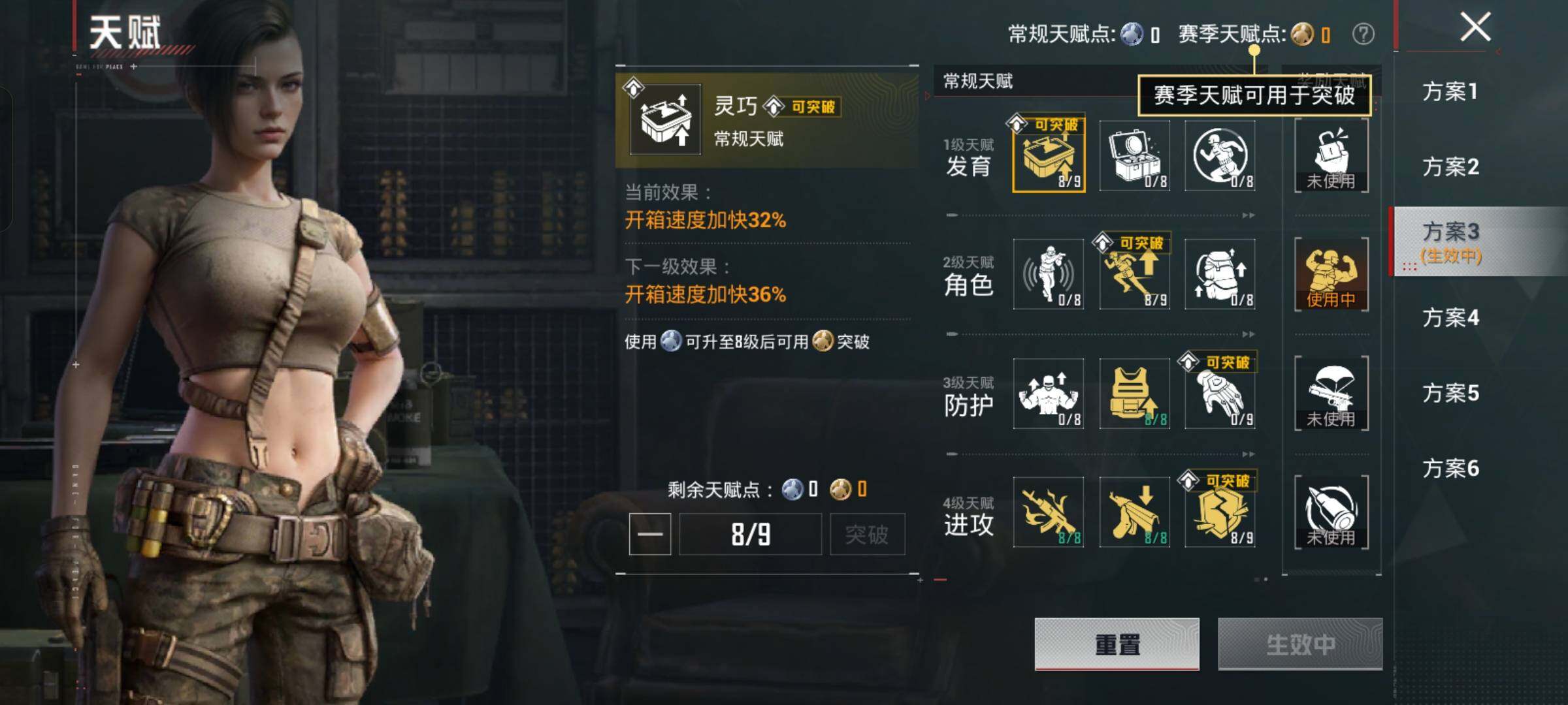 HPCMW458568和平精英账号详情图4