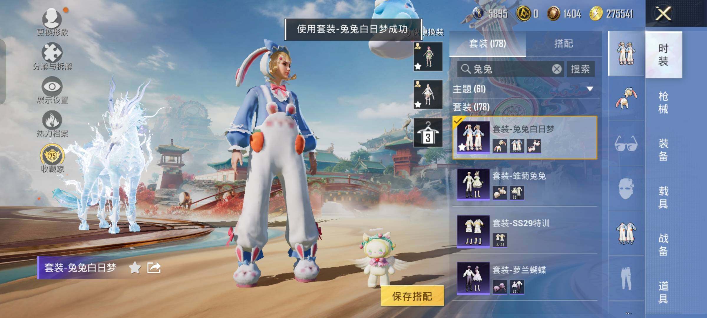 HPCMW458568和平精英账号详情图8