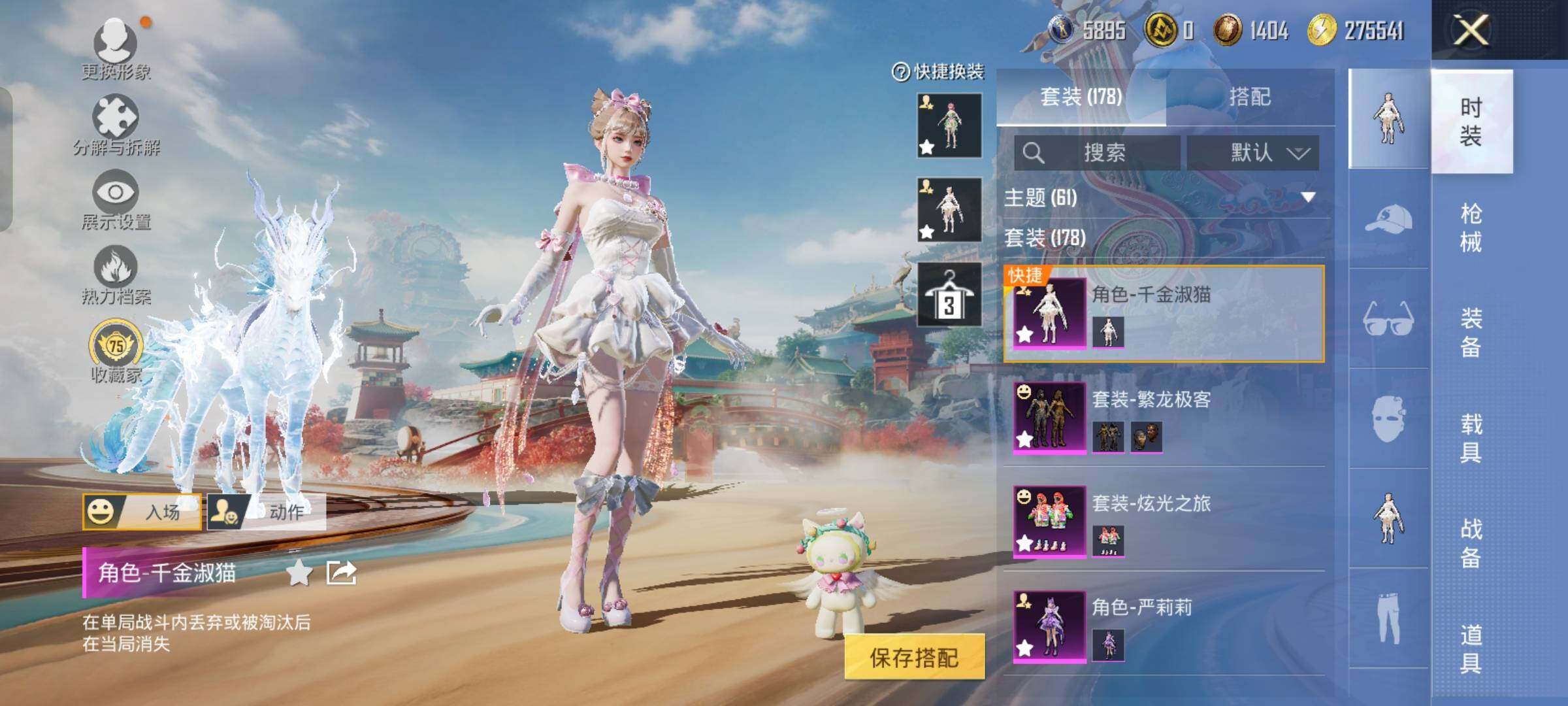 HPCMW458568和平精英账号详情图10