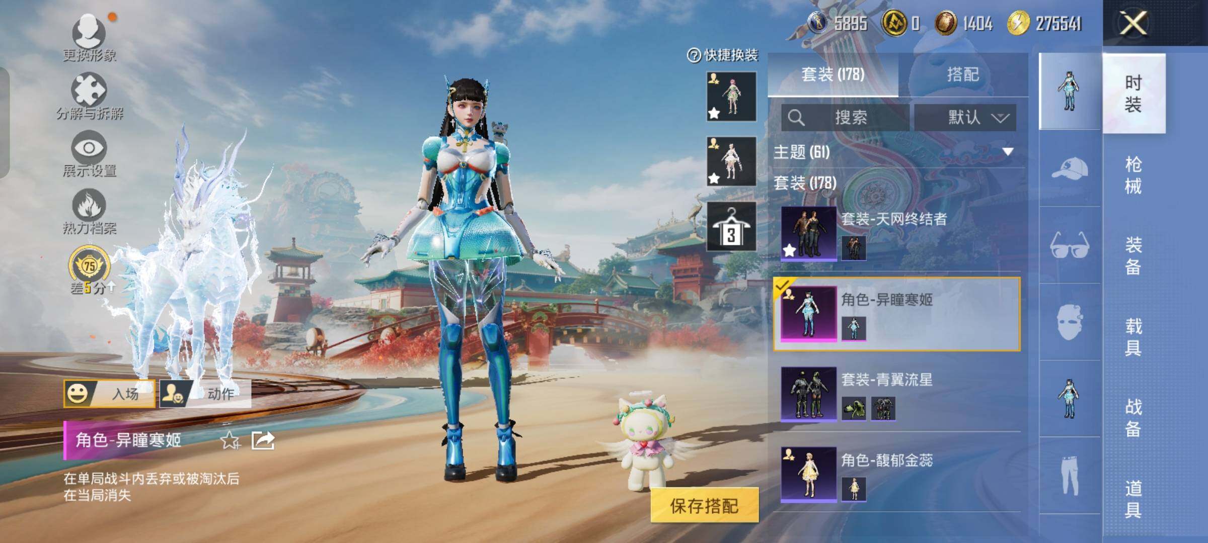 HPCMW458568和平精英账号详情图14