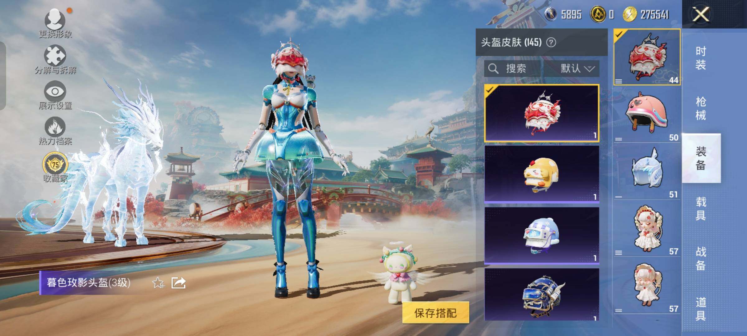 HPCMW458568和平精英账号详情图15