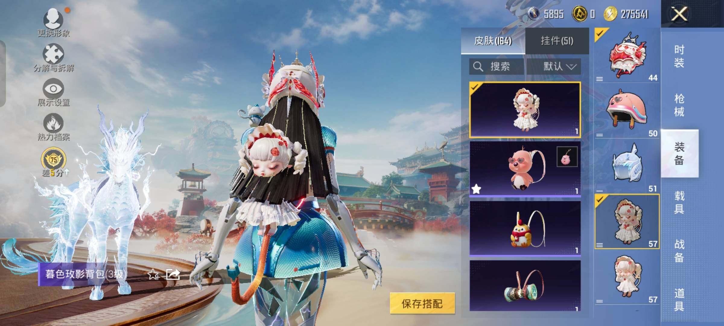 HPCMW458568和平精英账号详情图16