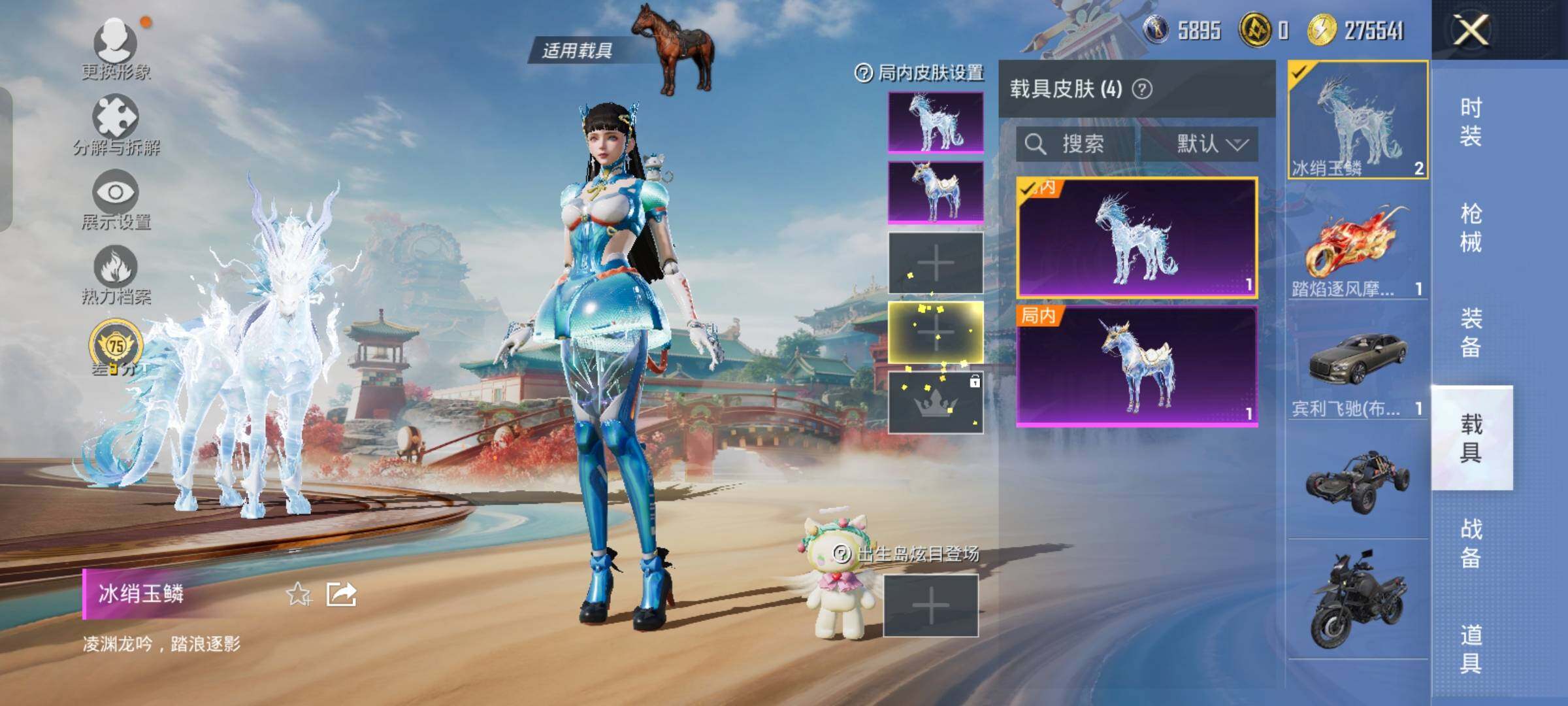 HPCMW458568和平精英账号详情图17