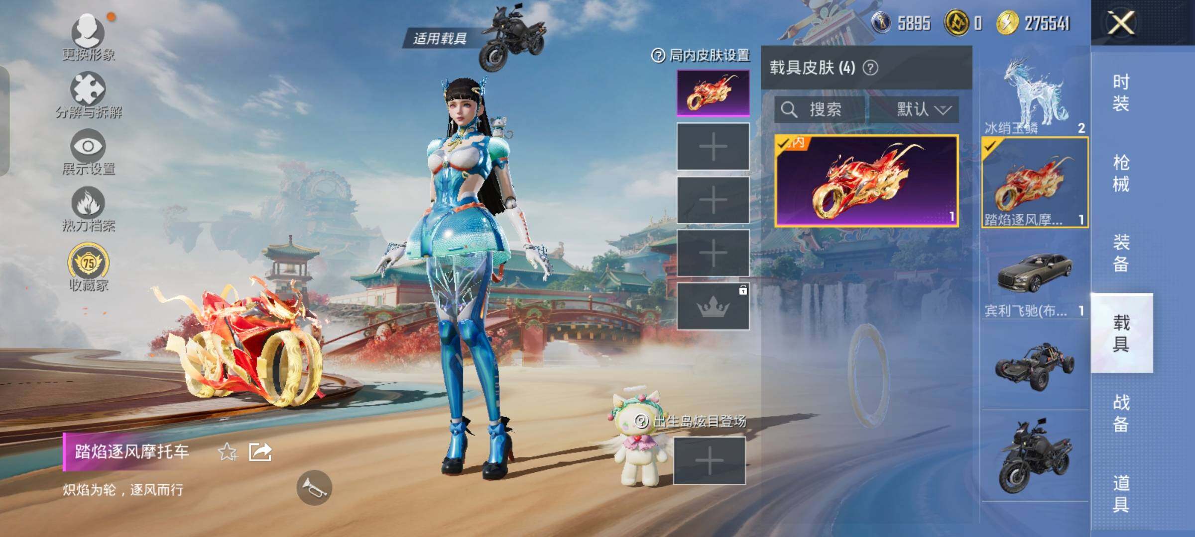 HPCMW458568和平精英账号详情图18