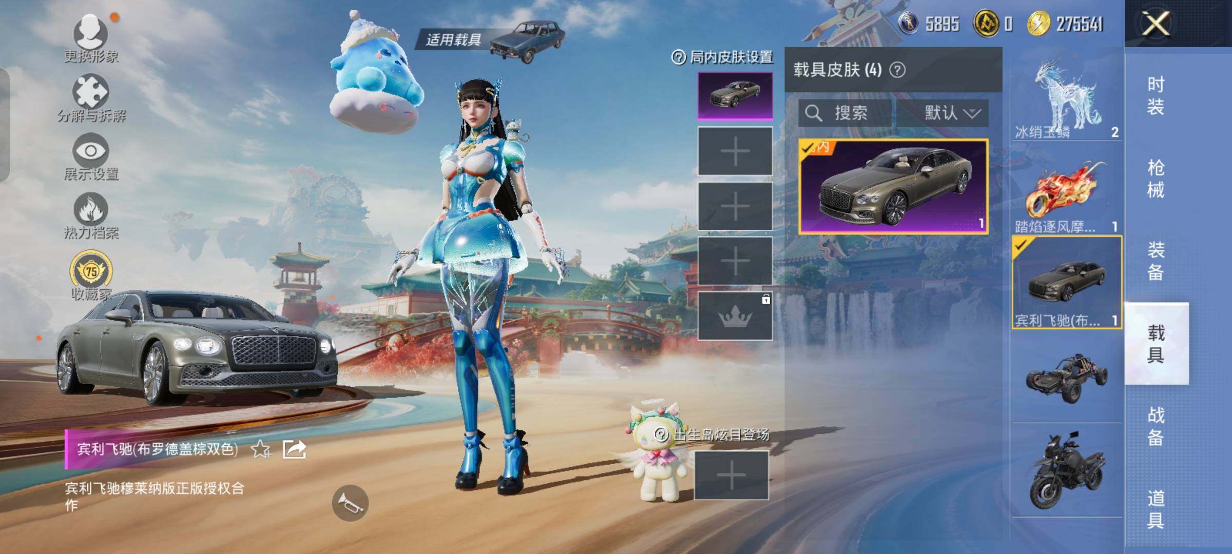 HPCMW458568和平精英账号详情图19