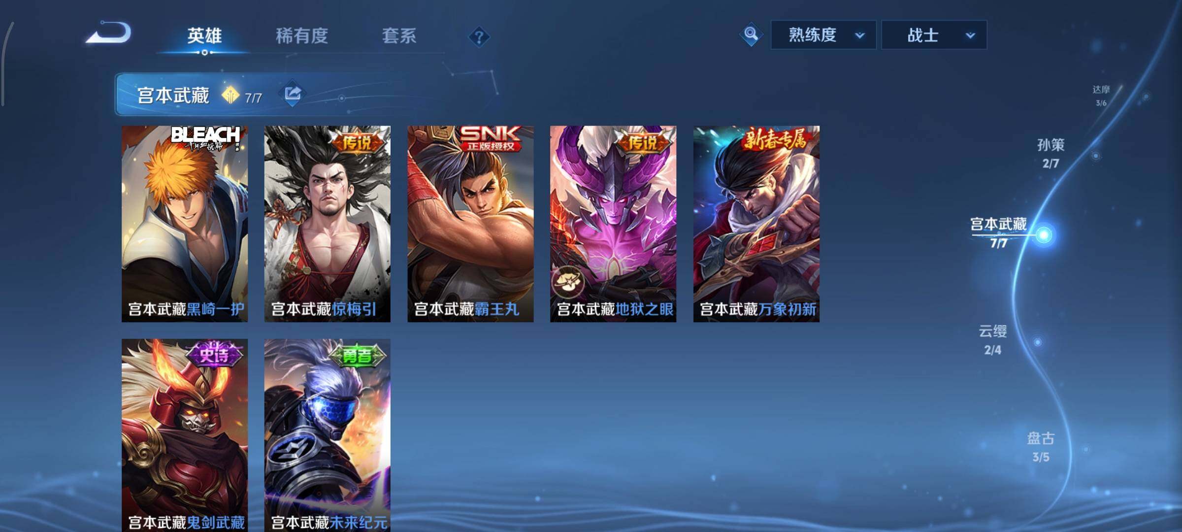 WZCMY495981王者荣耀账号详情图8