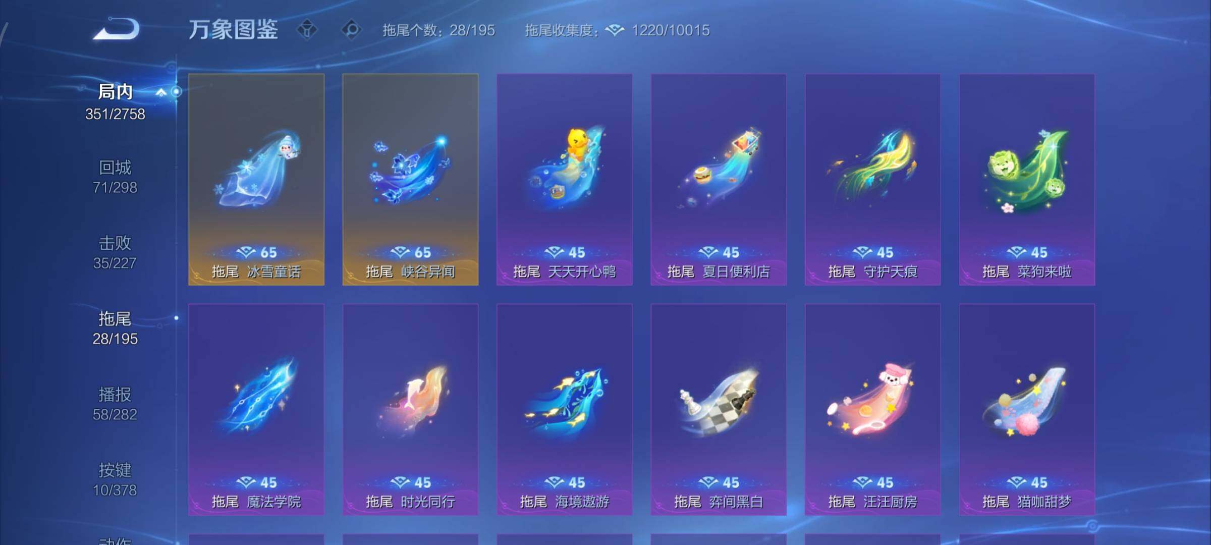 WZCMY495981王者荣耀账号详情图22