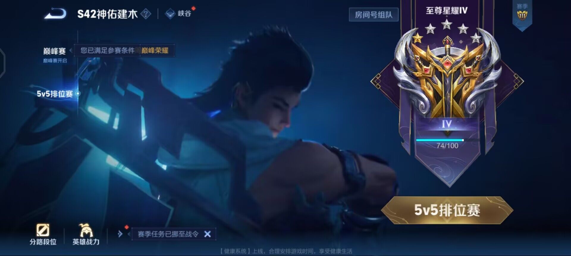 WZQM494343王者荣耀账号详情图11 WZQM494343王者荣耀账号详情图11