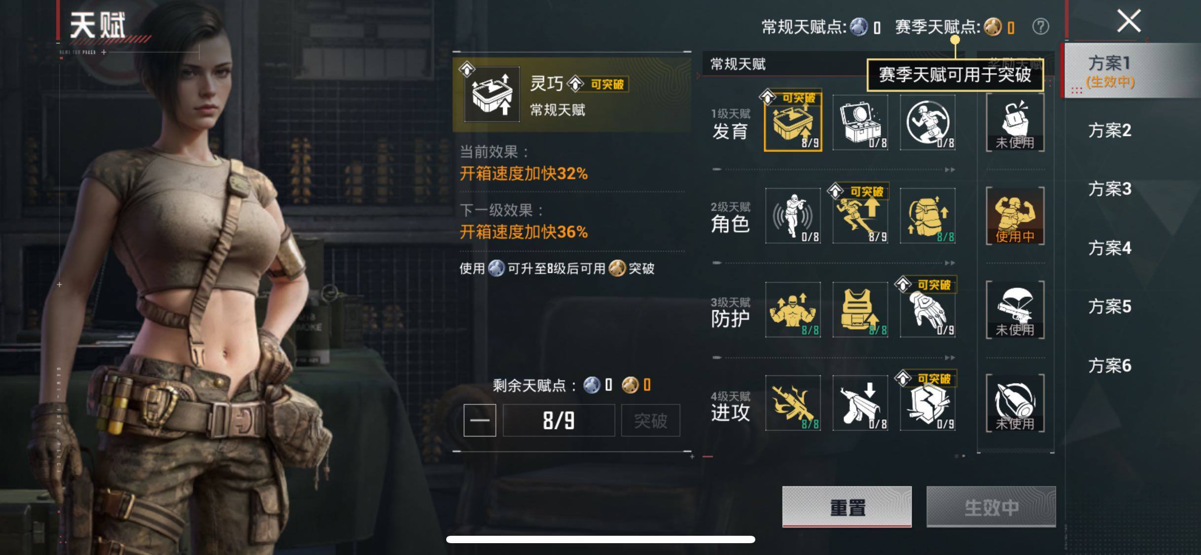 HPCMW458558和平精英账号详情图5