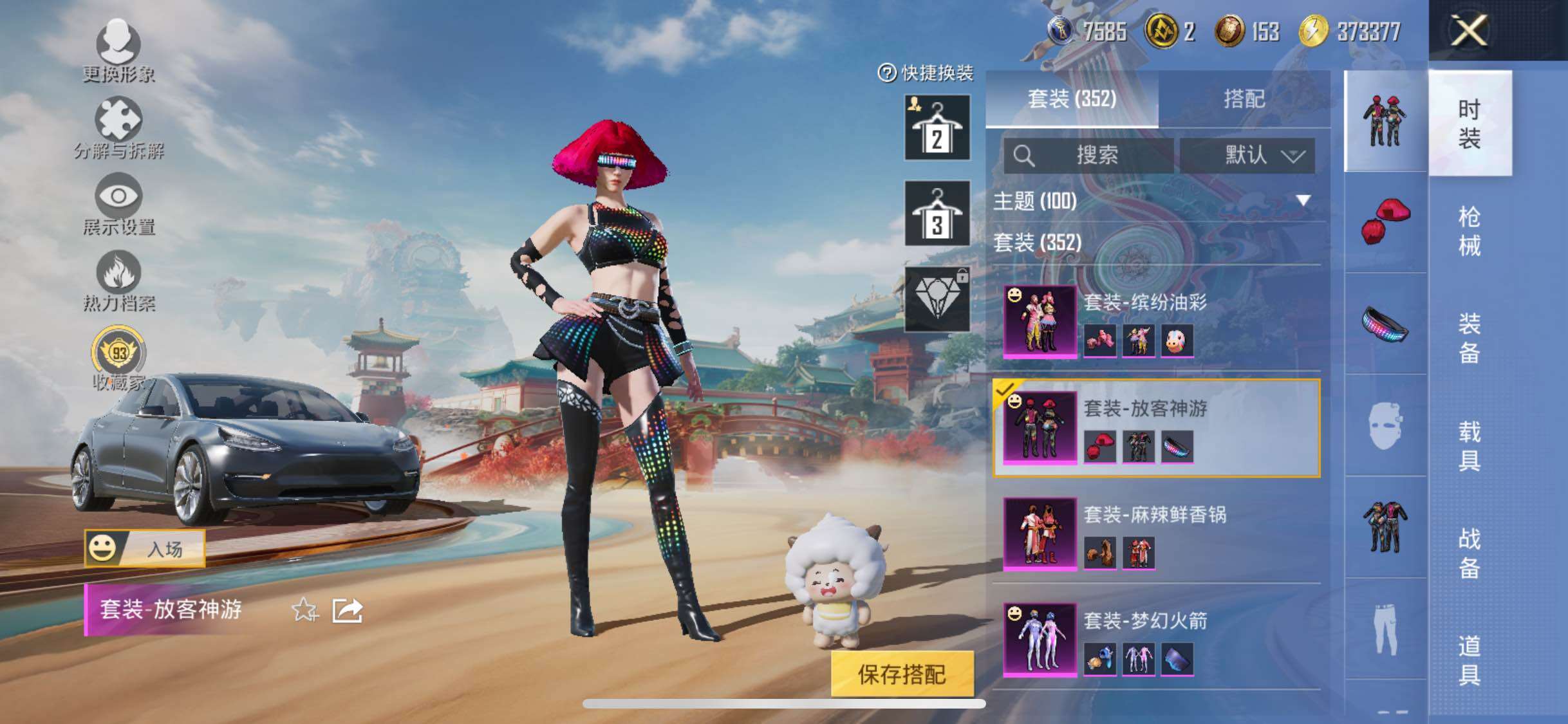 HPCMW458558和平精英账号详情图9