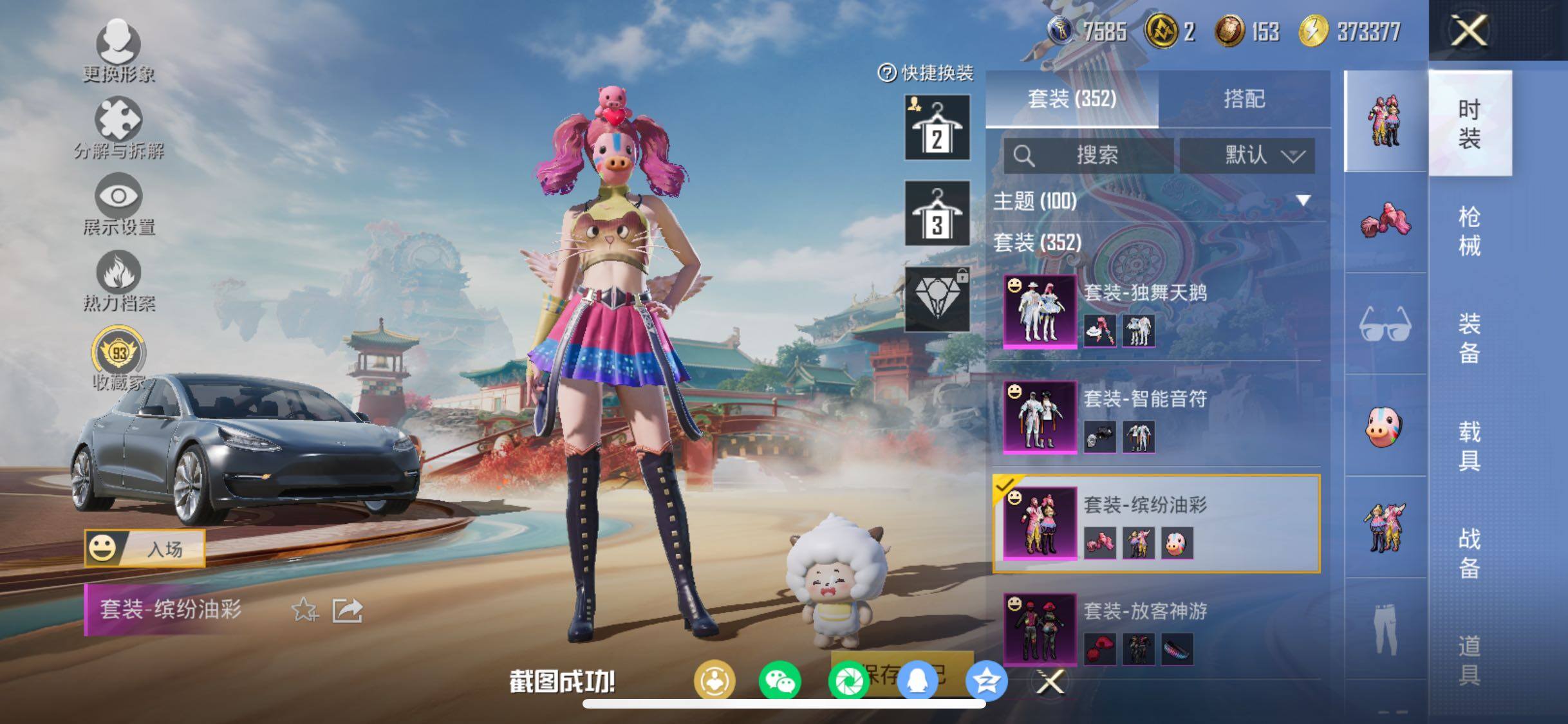 HPCMW458558和平精英账号详情图10