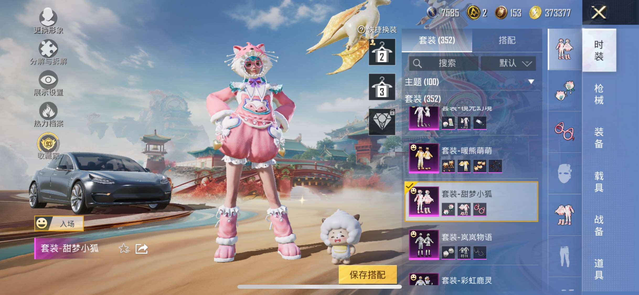 HPCMW458558和平精英账号详情图11