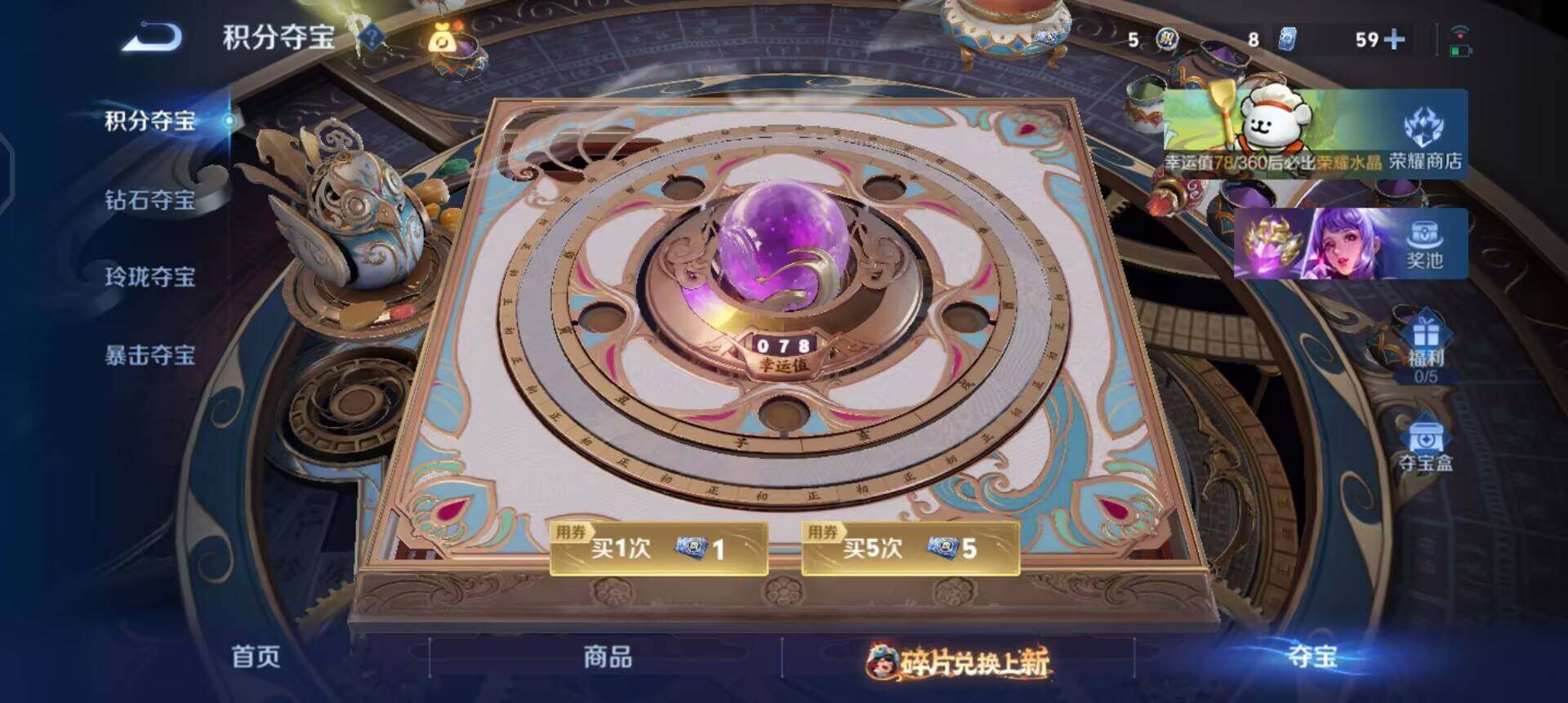 WZQM497958王者荣耀账号详情图9