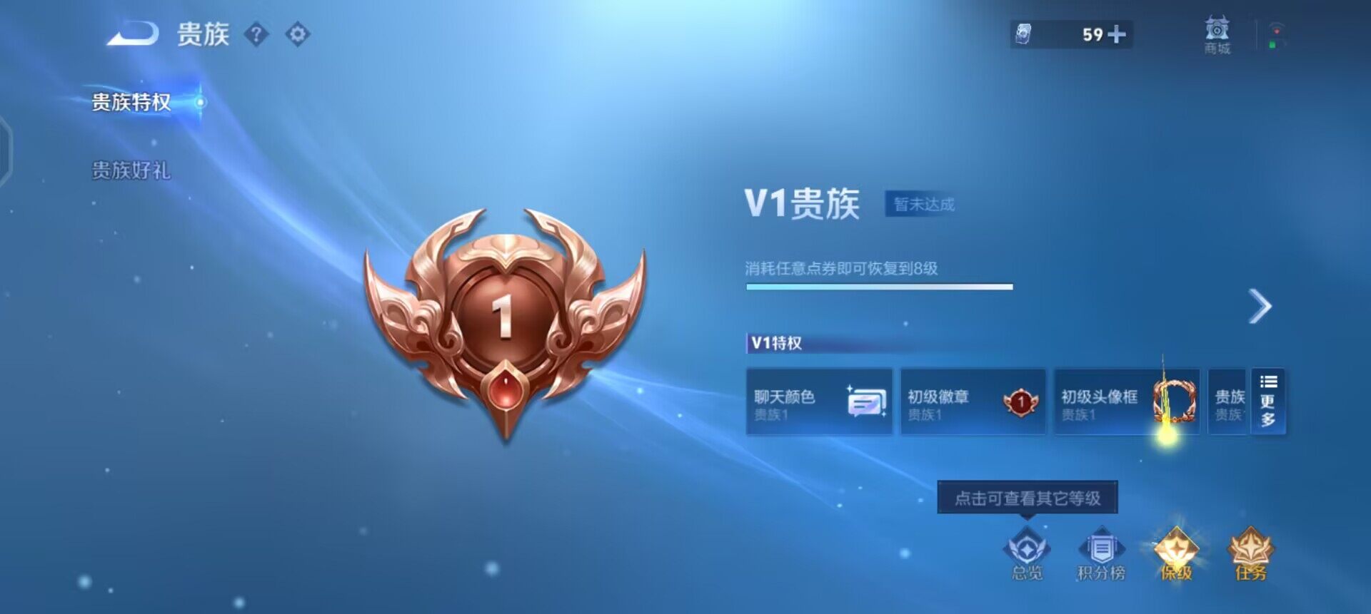 WZQM497958王者荣耀账号详情图11