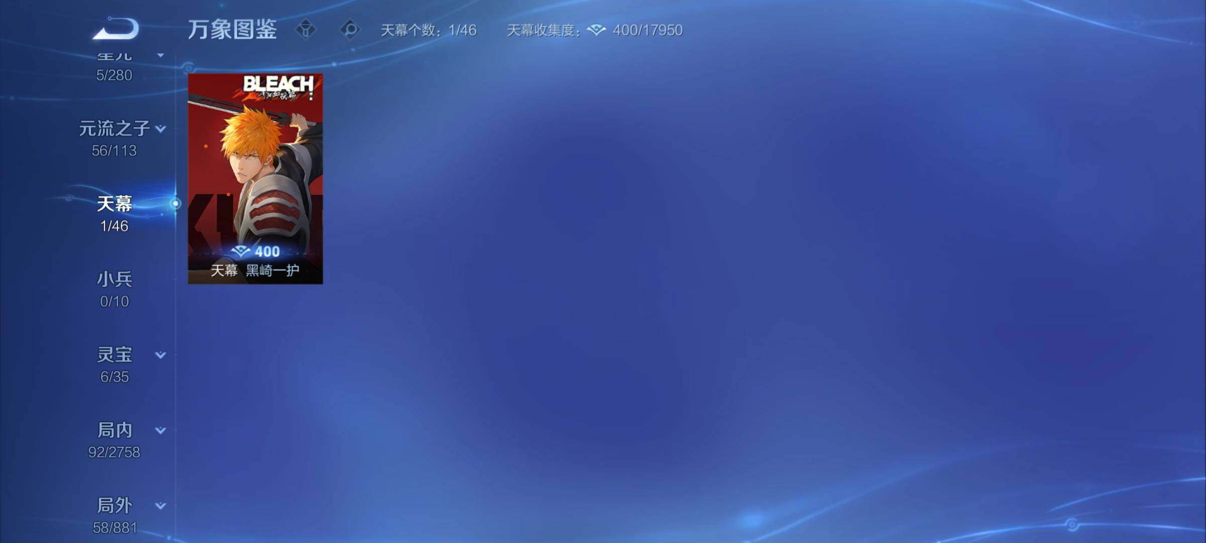 WZCMY493833王者荣耀账号详情图13