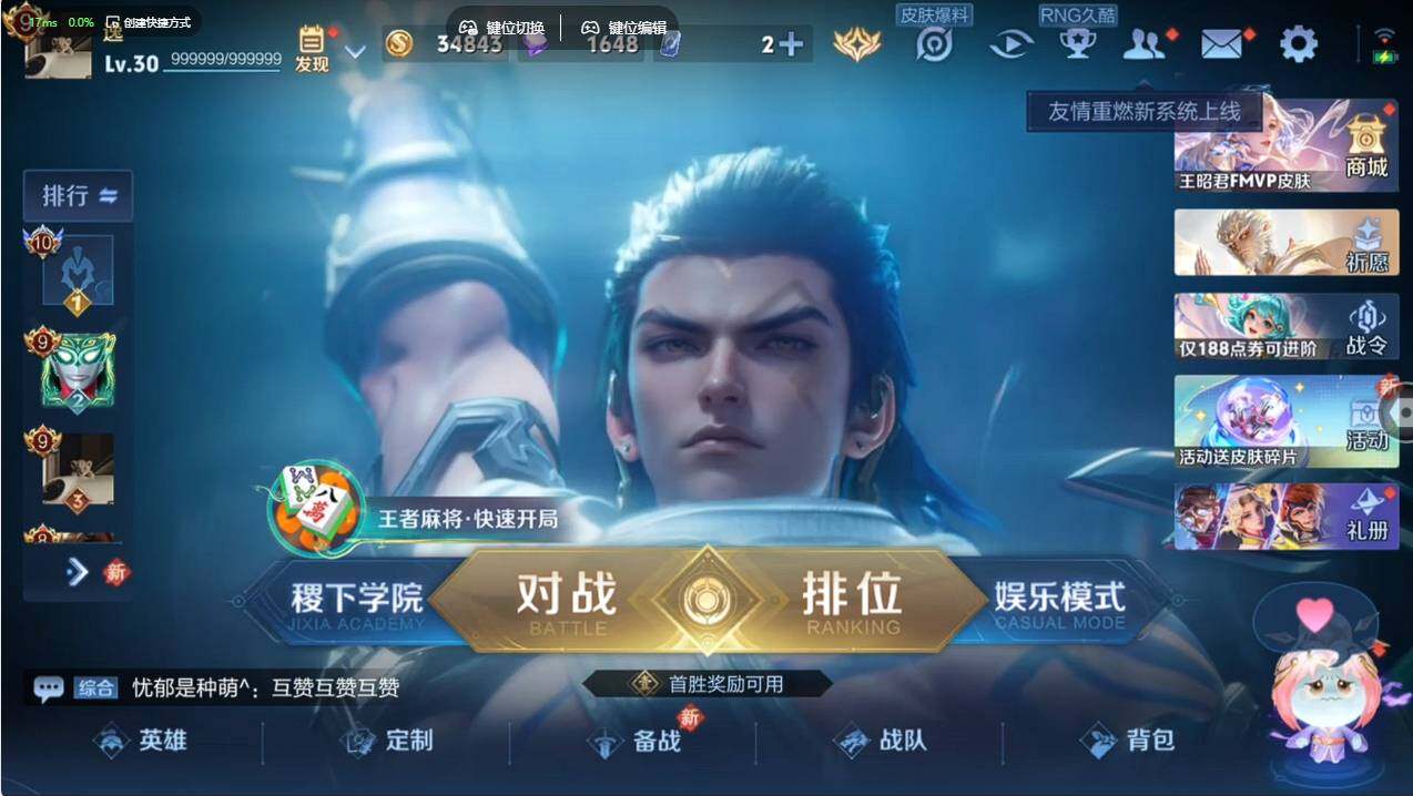 WZCMW496000王者荣耀账号详情图8 WZCMW496000王者荣耀账号详情图8