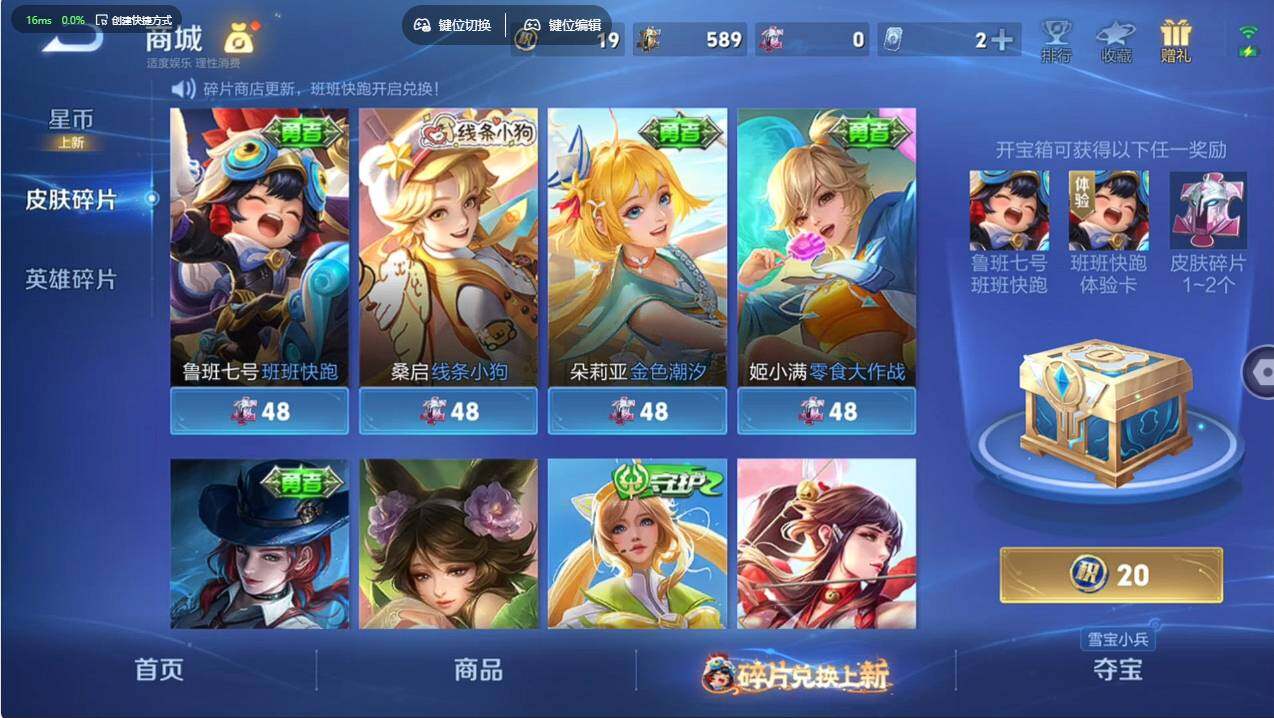 WZCMW496000王者荣耀账号详情图12 WZCMW496000王者荣耀账号详情图12