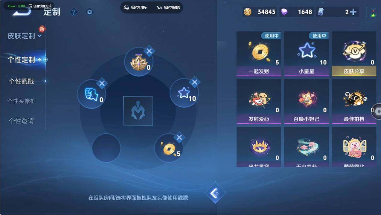 WZCMW496000王者荣耀账号详情图16 WZCMW496000王者荣耀账号详情图16