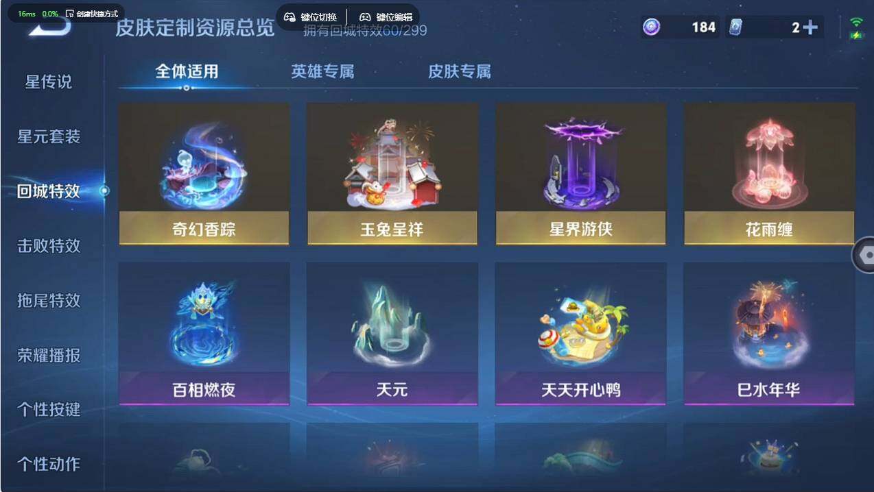 WZCMW496000王者荣耀账号详情图20 WZCMW496000王者荣耀账号详情图20