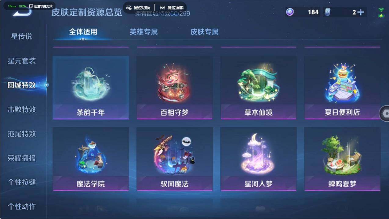 WZCMW496000王者荣耀账号详情图21 WZCMW496000王者荣耀账号详情图21