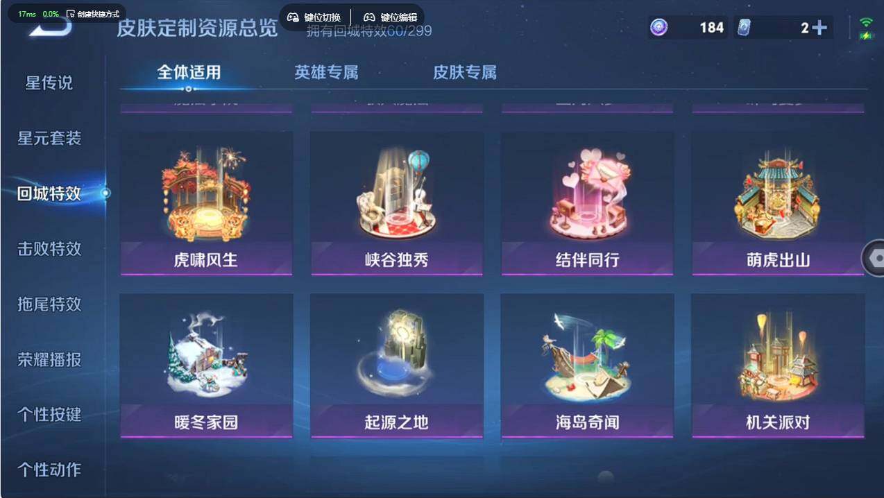 WZCMW496000王者荣耀账号详情图22 WZCMW496000王者荣耀账号详情图22