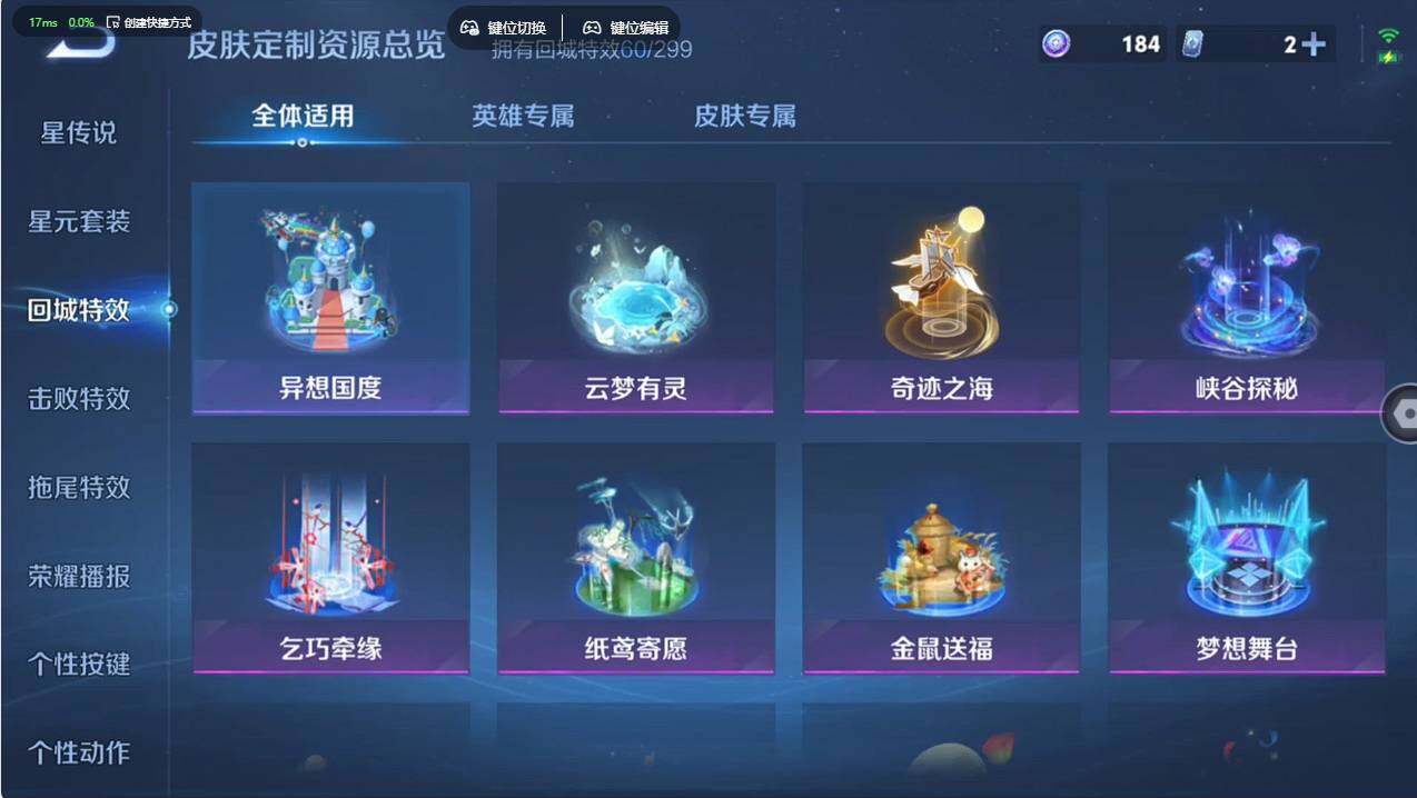 WZCMW496000王者荣耀账号详情图23 WZCMW496000王者荣耀账号详情图23