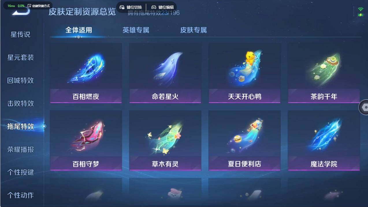 WZCMW496000王者荣耀账号详情图26 WZCMW496000王者荣耀账号详情图26