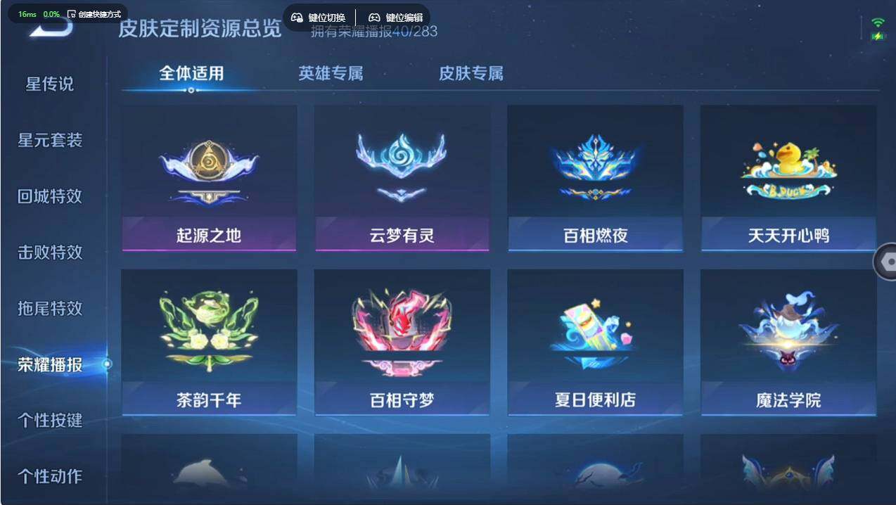 WZCMW496000王者荣耀账号详情图27 WZCMW496000王者荣耀账号详情图27