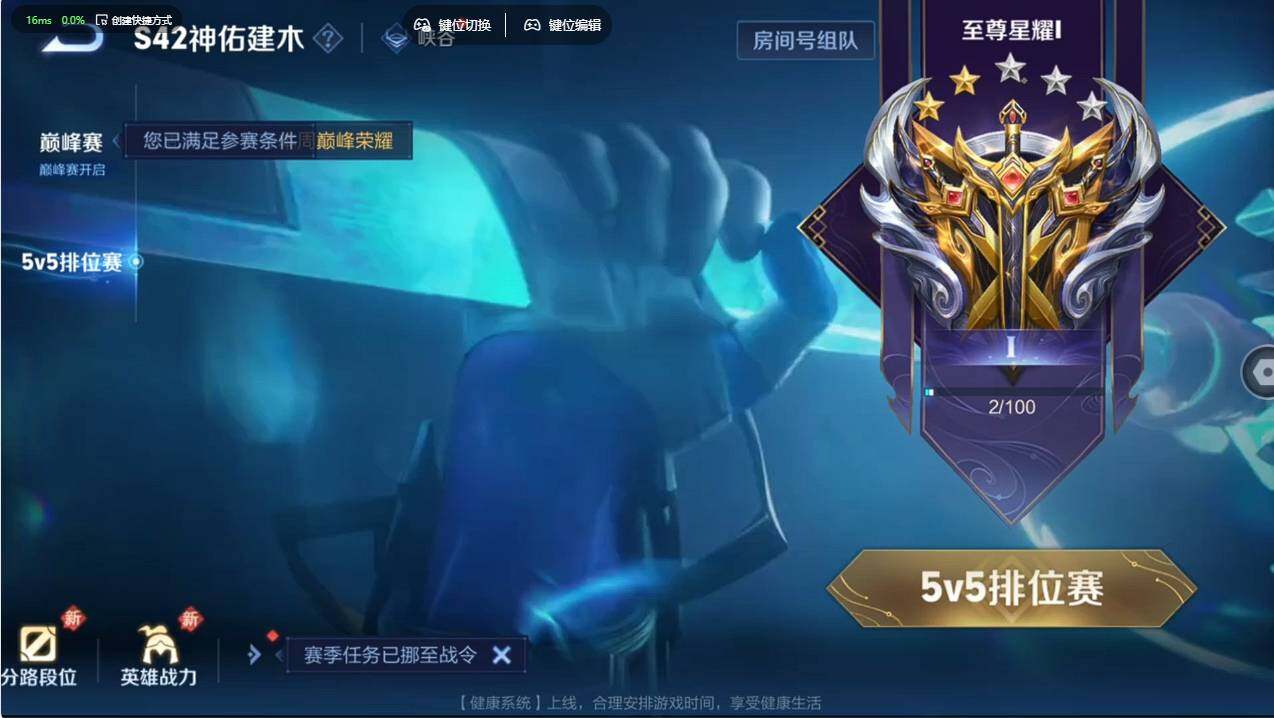 WZCMW496000王者荣耀账号详情图30 WZCMW496000王者荣耀账号详情图30