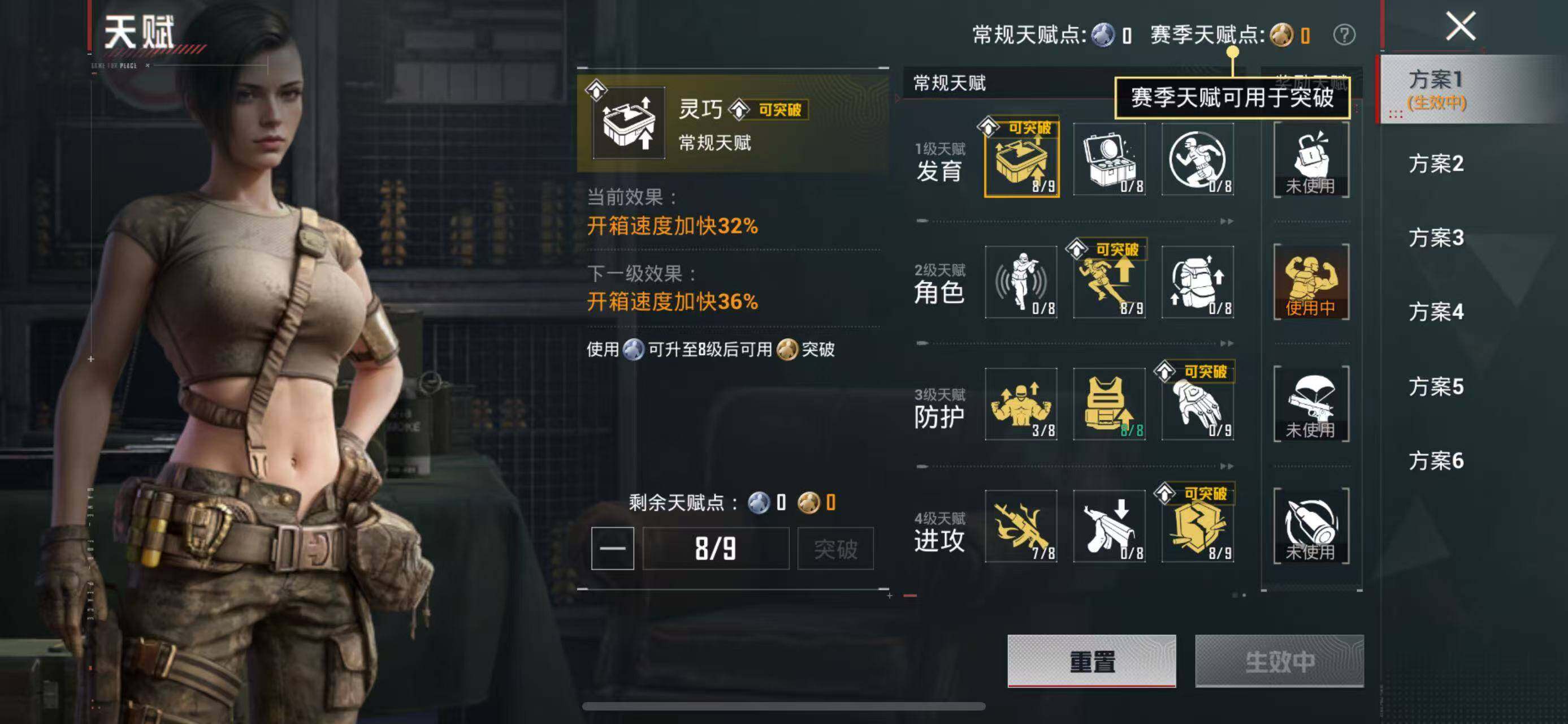 HPCMW463774和平精英账号详情图16