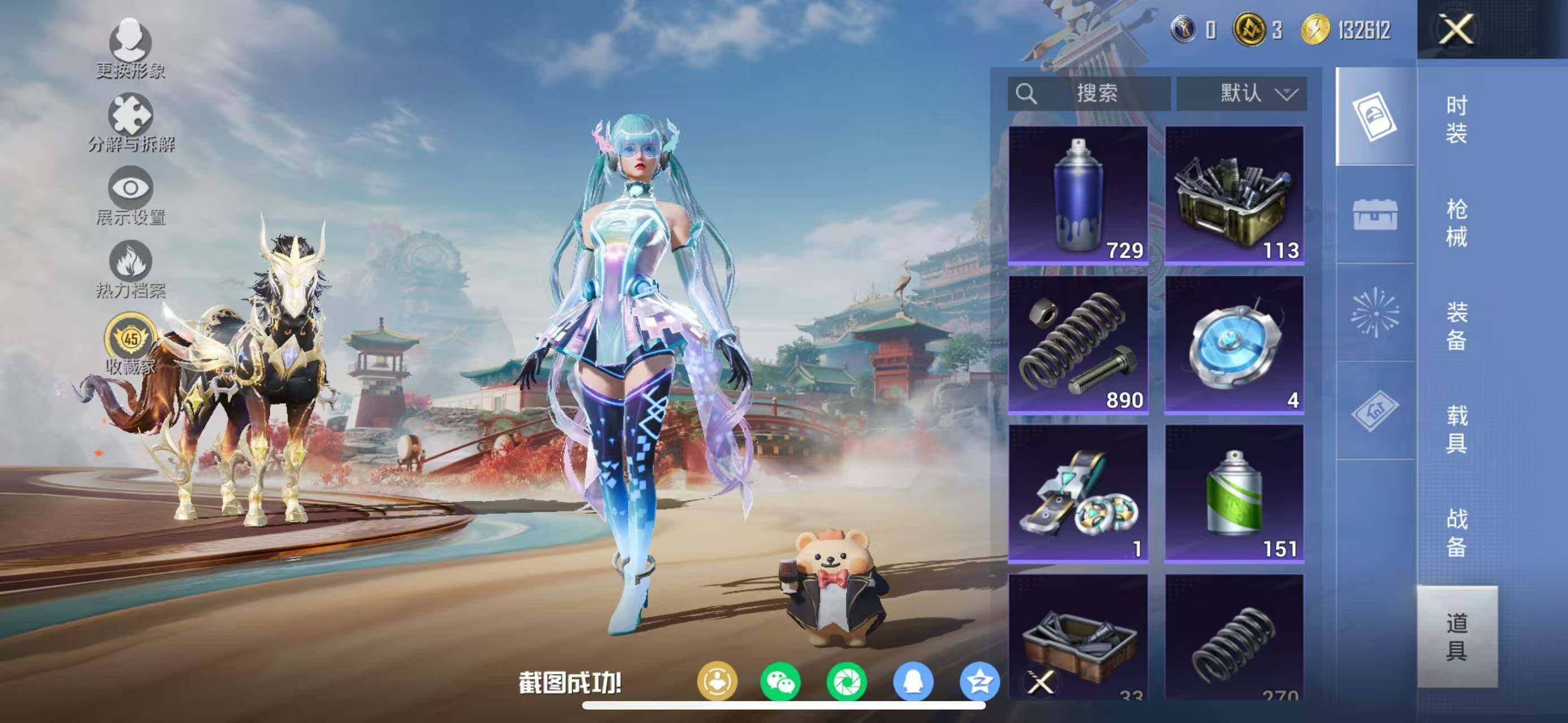 HPLX463318和平精英账号详情图11