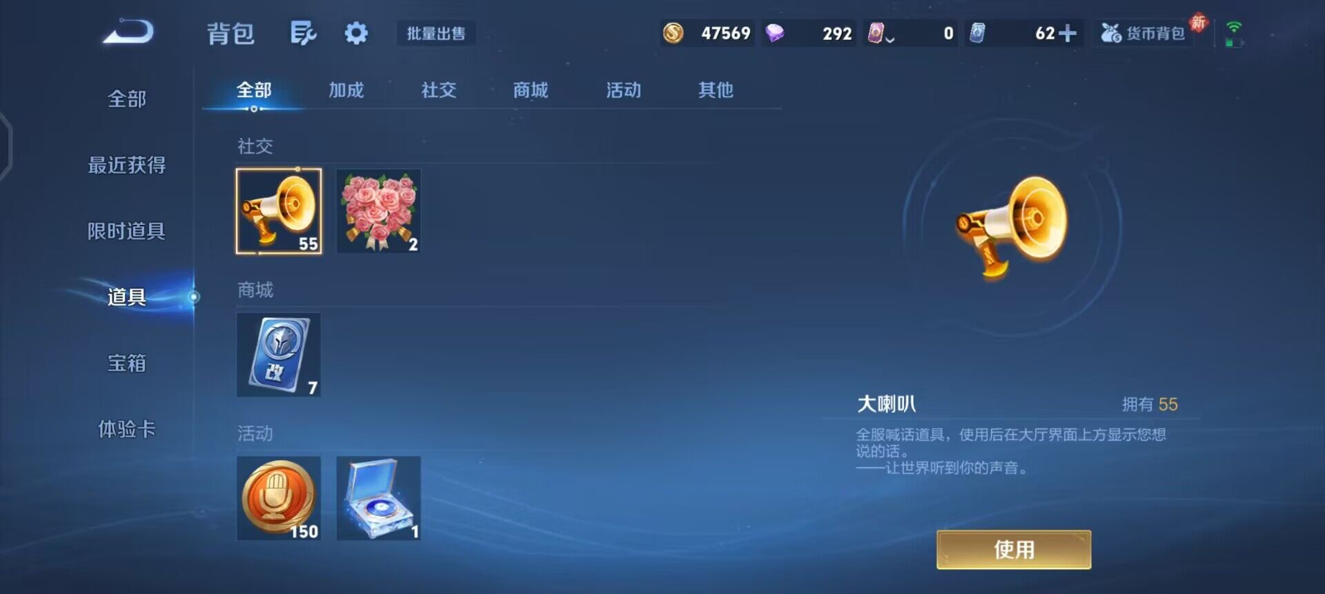 WZQM4121604王者荣耀账号详情图17