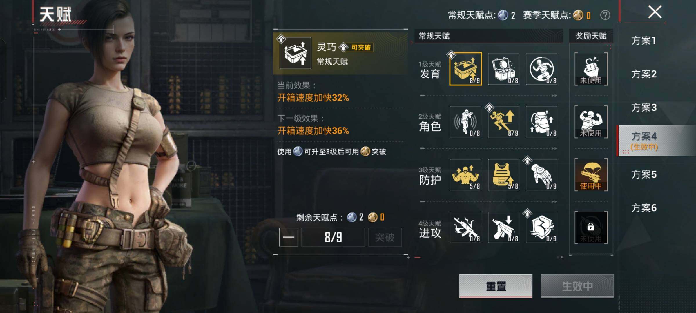 HPCMW458643和平精英账号详情图5