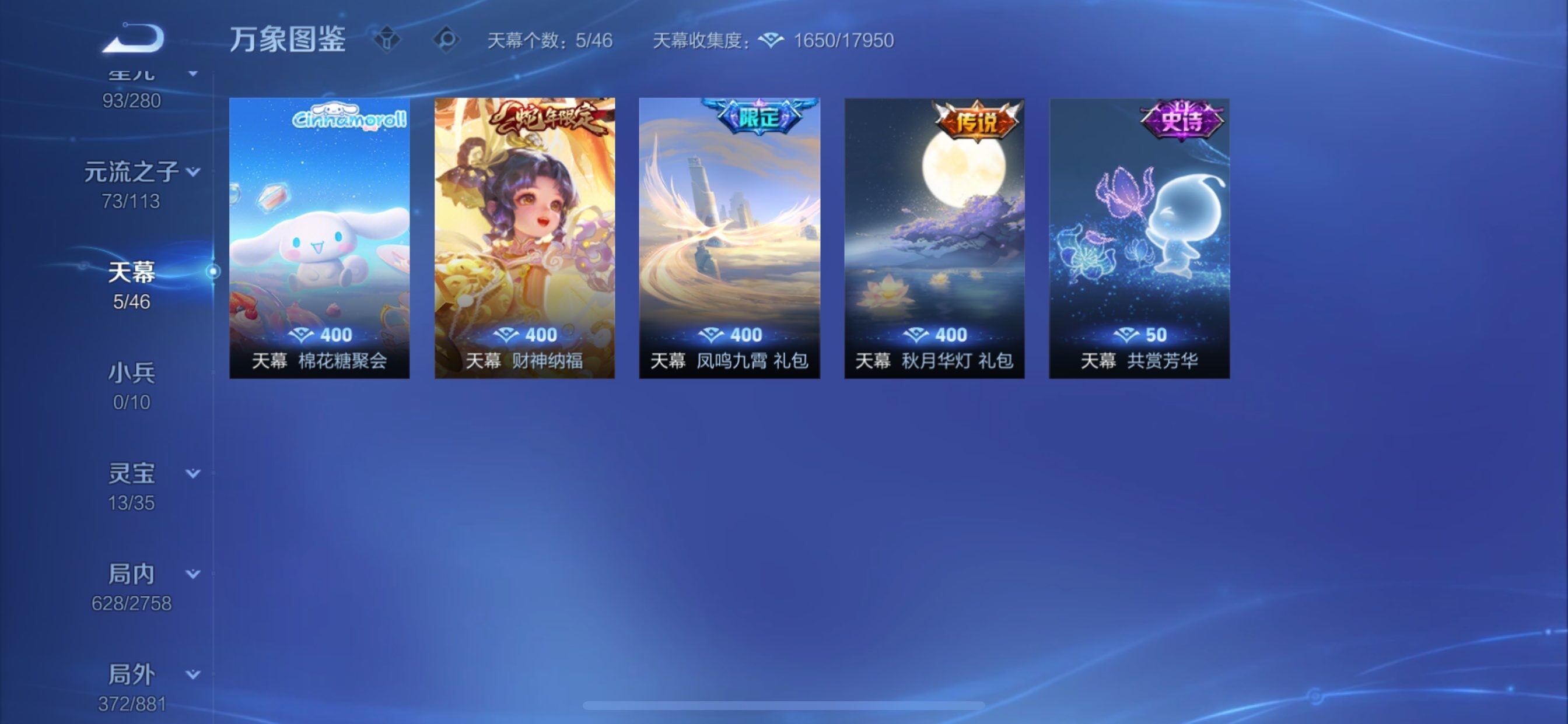 WZCMY494959王者荣耀账号详情图20