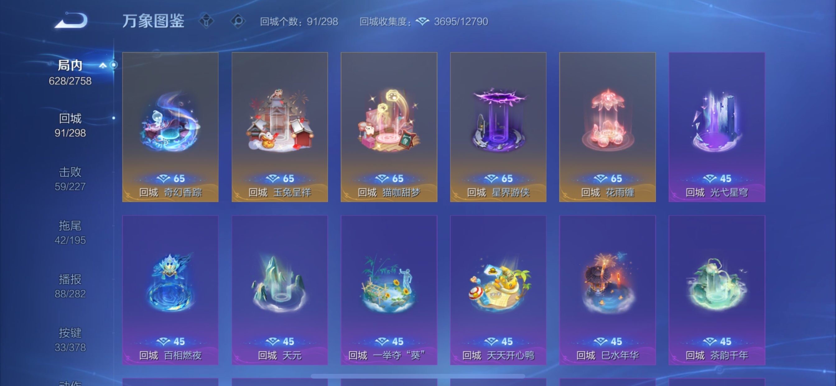 WZCMY494959王者荣耀账号详情图23