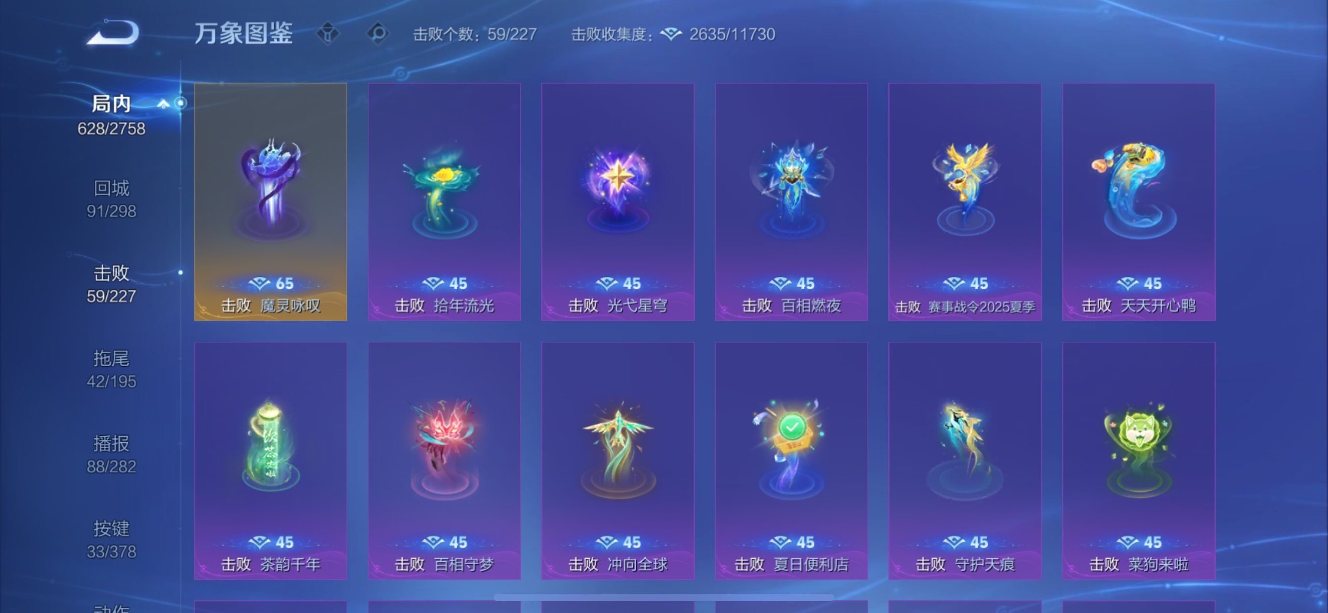 WZCMY494959王者荣耀账号详情图24