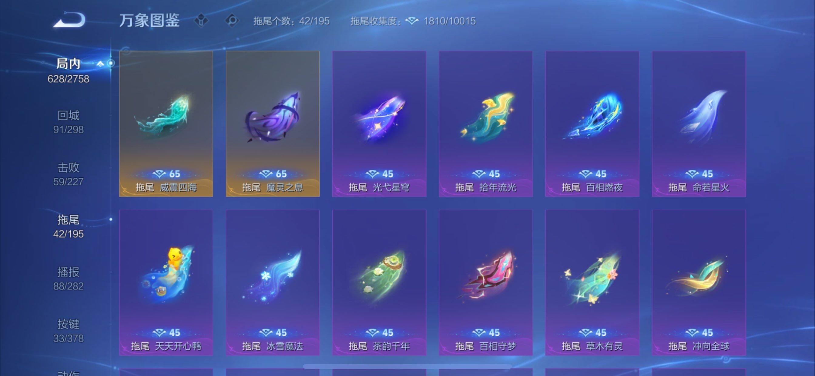 WZCMY494959王者荣耀账号详情图25