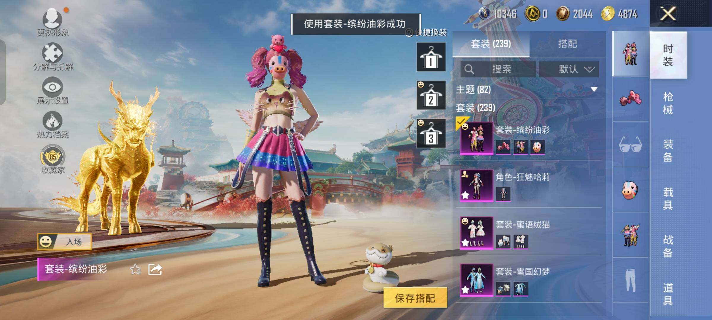 HPCMW458643和平精英账号详情图7