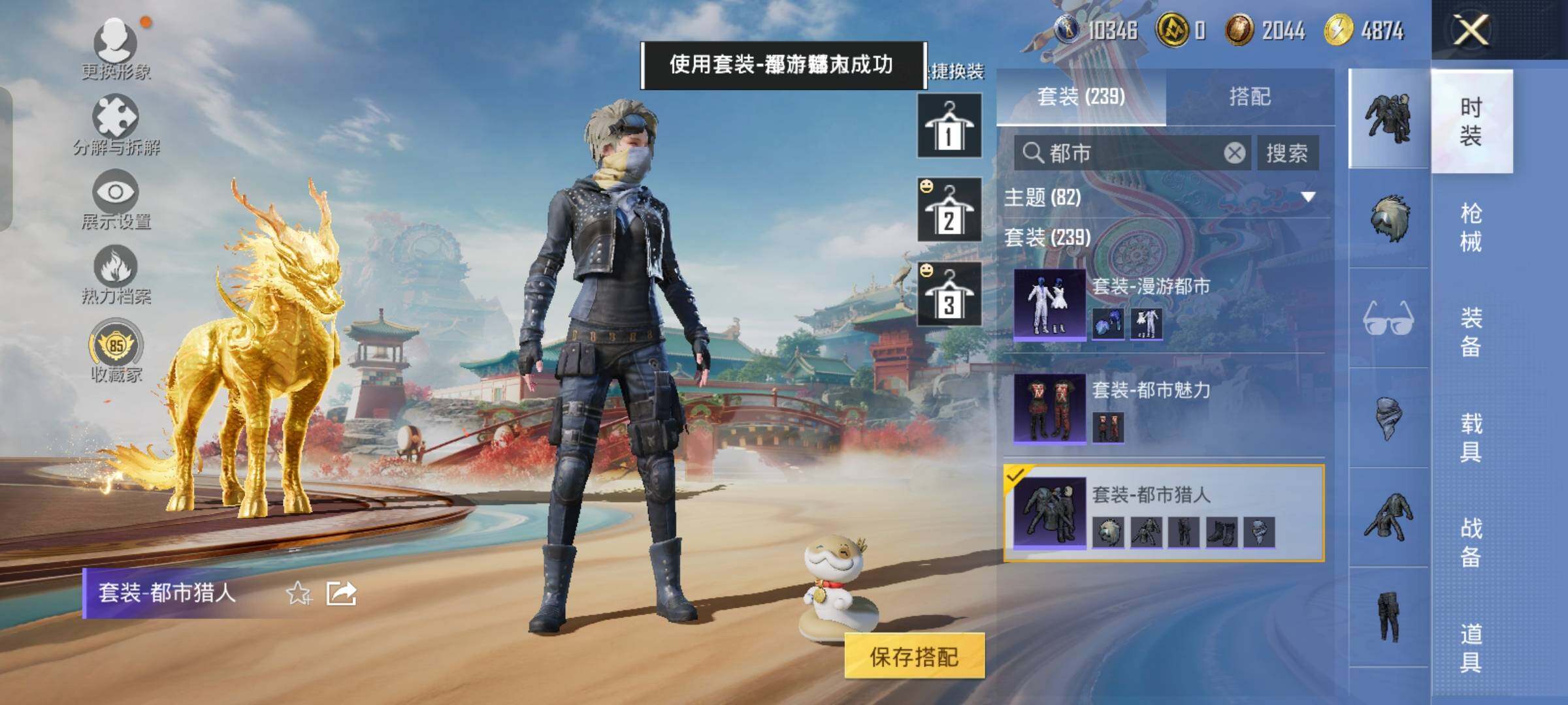 HPCMW458643和平精英账号详情图8