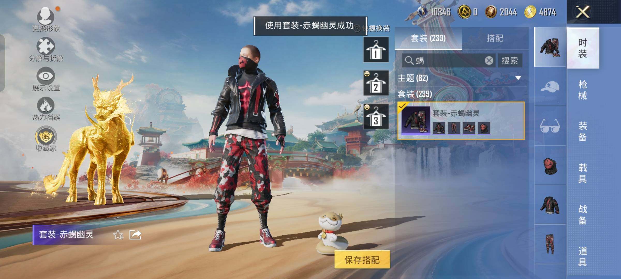 HPCMW458643和平精英账号详情图9