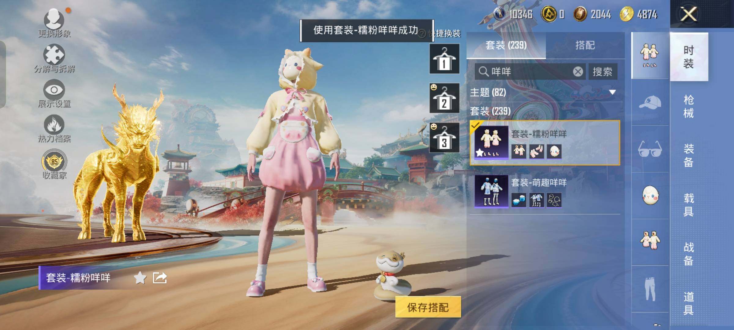 HPCMW458643和平精英账号详情图12