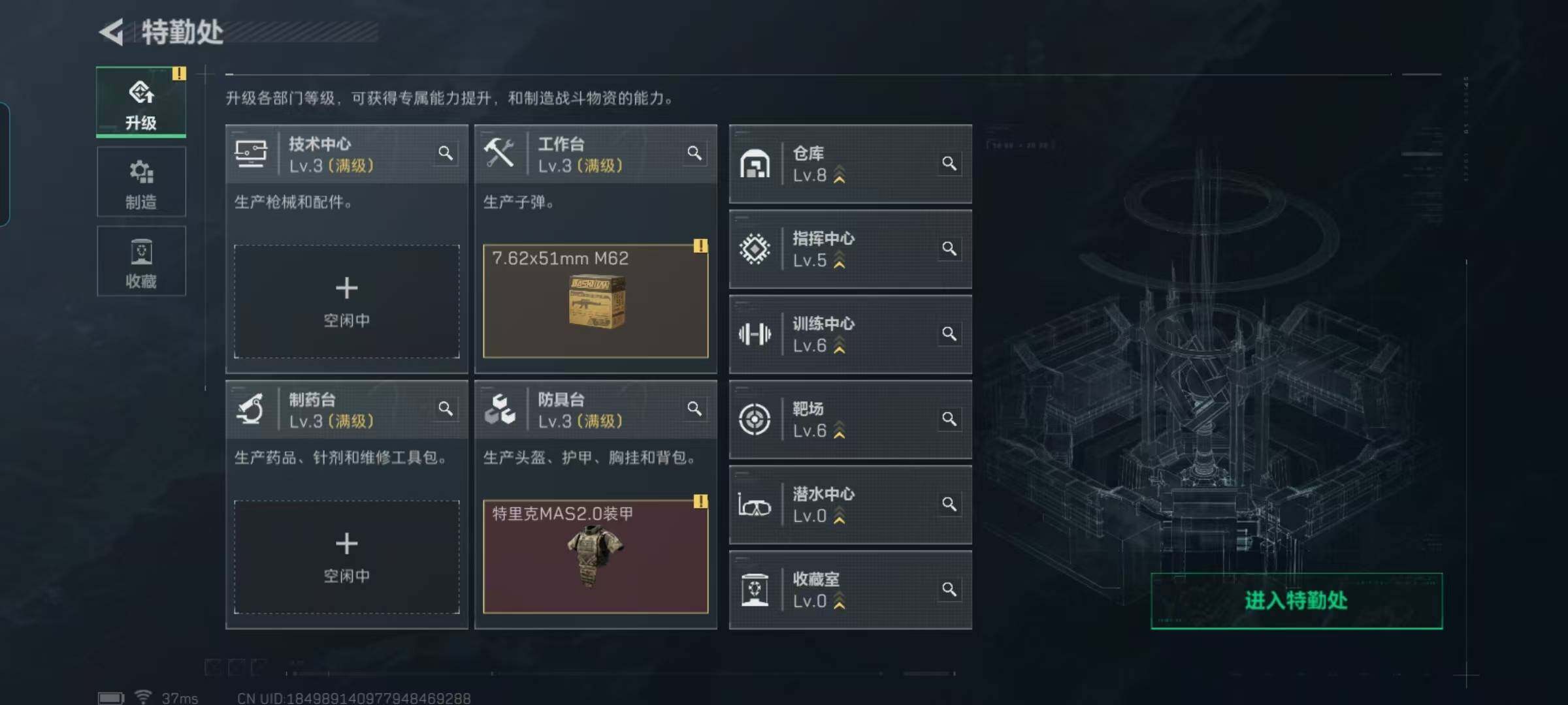 SJZQM425191三角洲行动账号详情图14