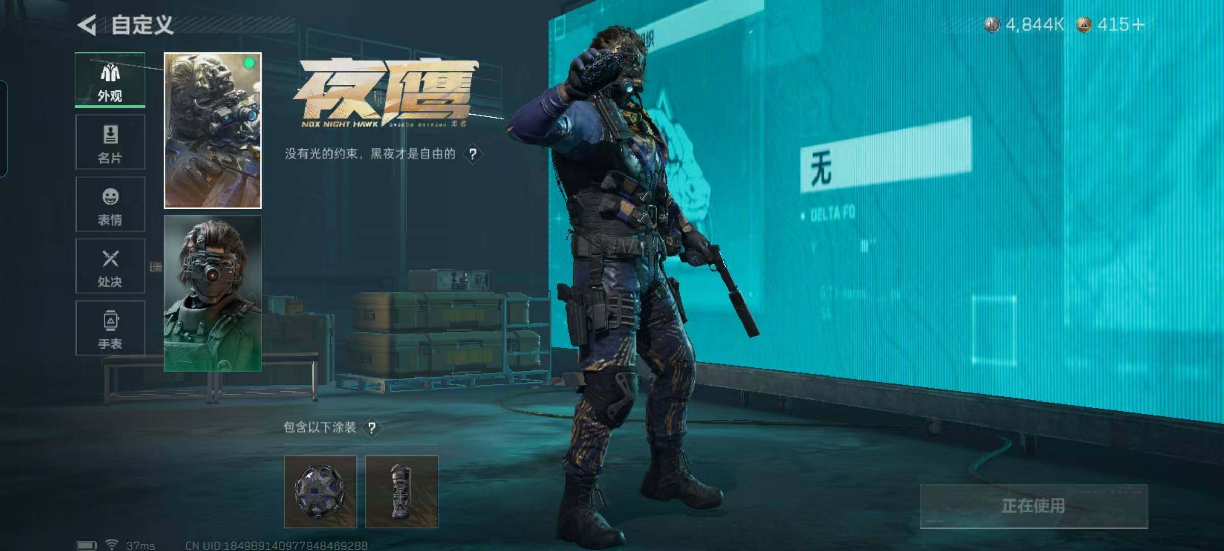 SJZQM425191三角洲行动账号详情图18