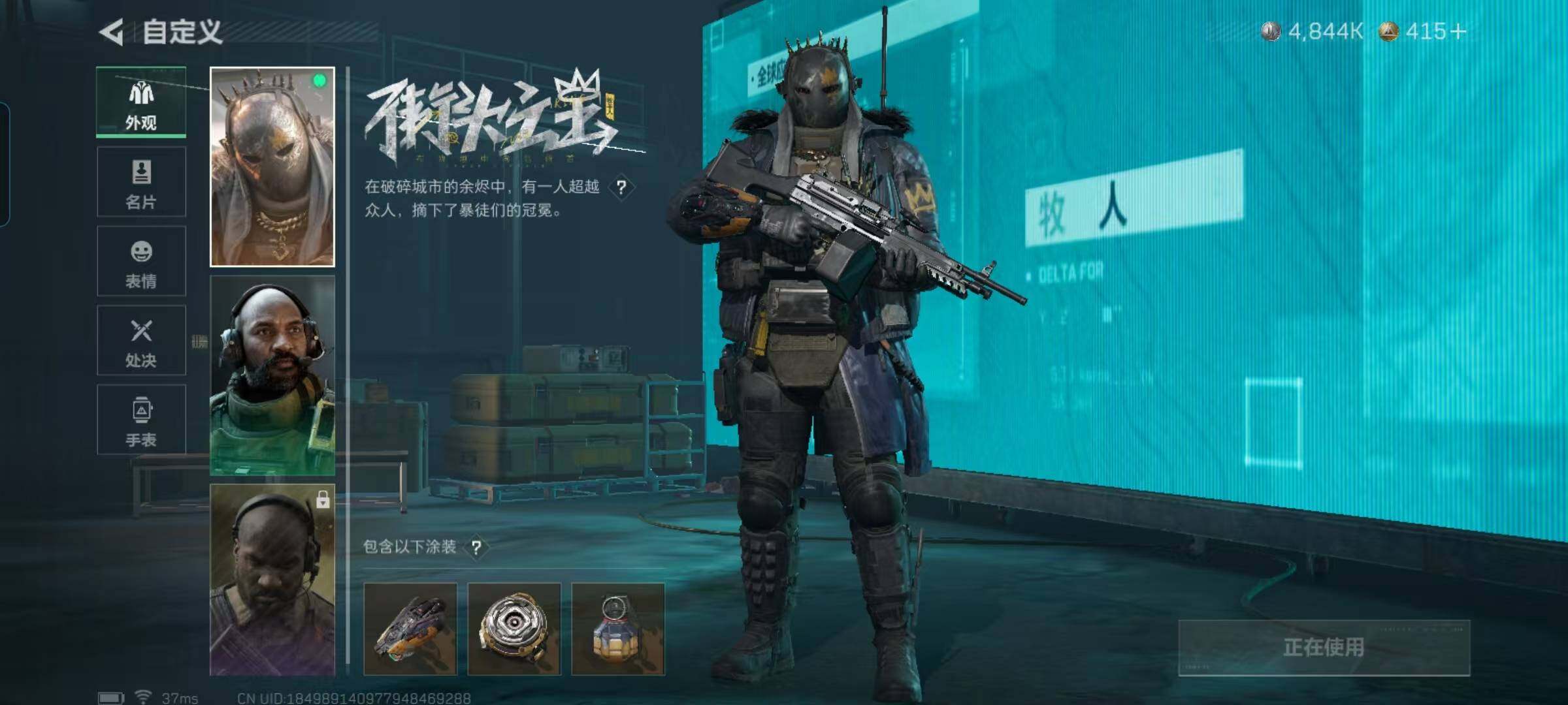 SJZQM425191三角洲行动账号详情图20