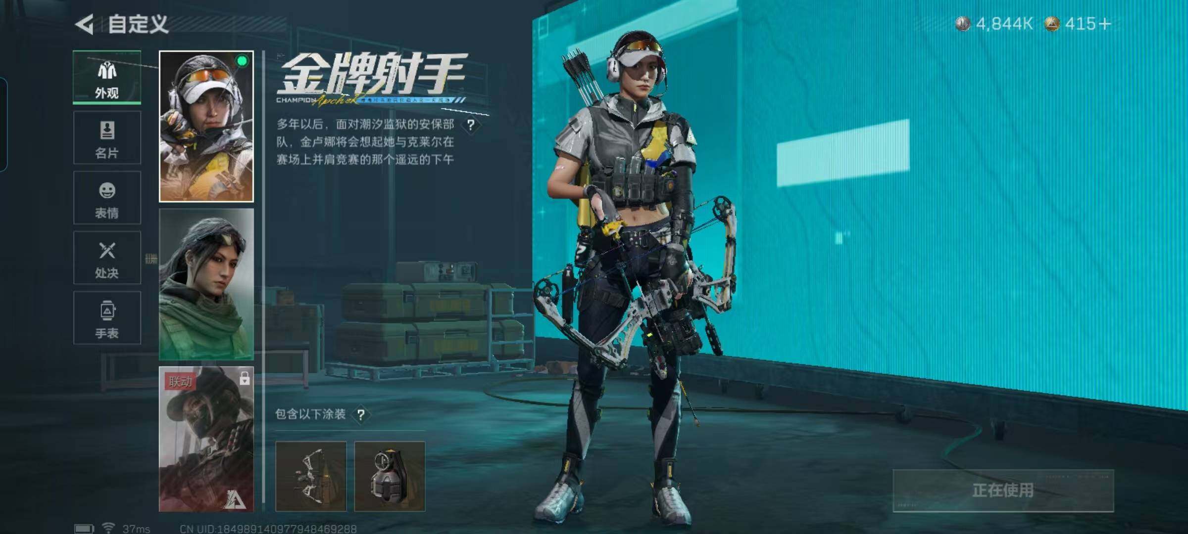 SJZQM425191三角洲行动账号详情图21