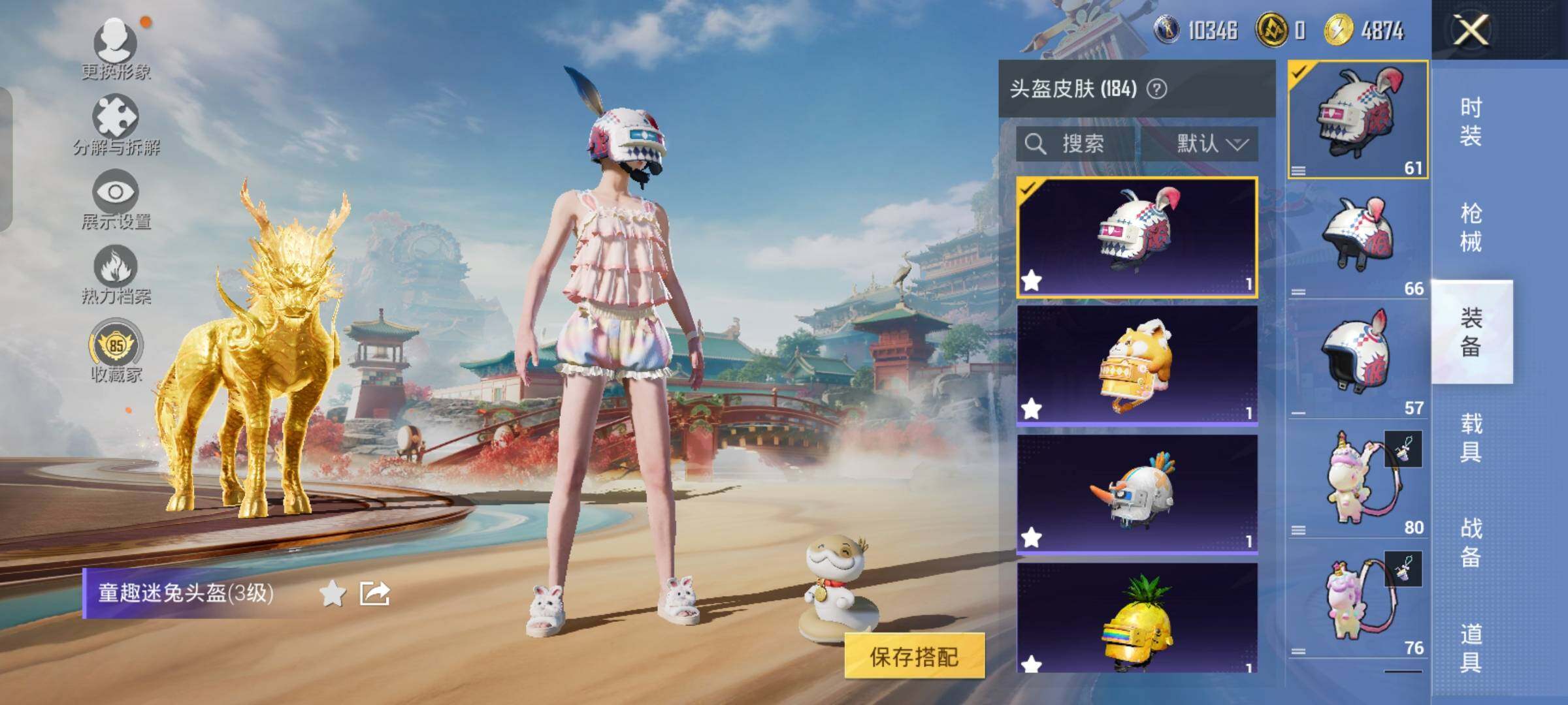 HPCMW458643和平精英账号详情图14