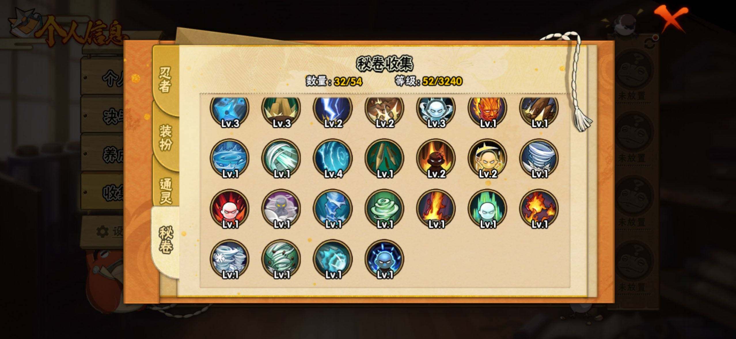 HYEY46190火影忍者账号详情图5