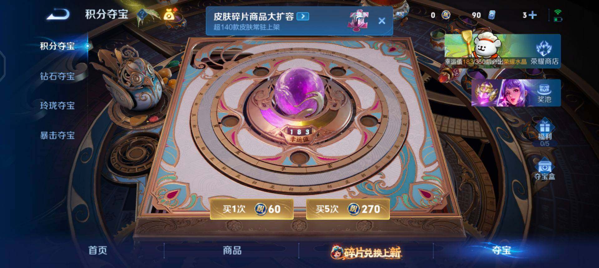 WZQM497955王者荣耀账号详情图7 WZQM497955王者荣耀账号详情图7