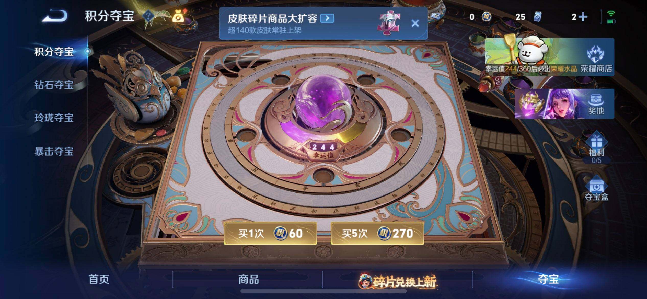 WZQM497954王者荣耀账号详情图13