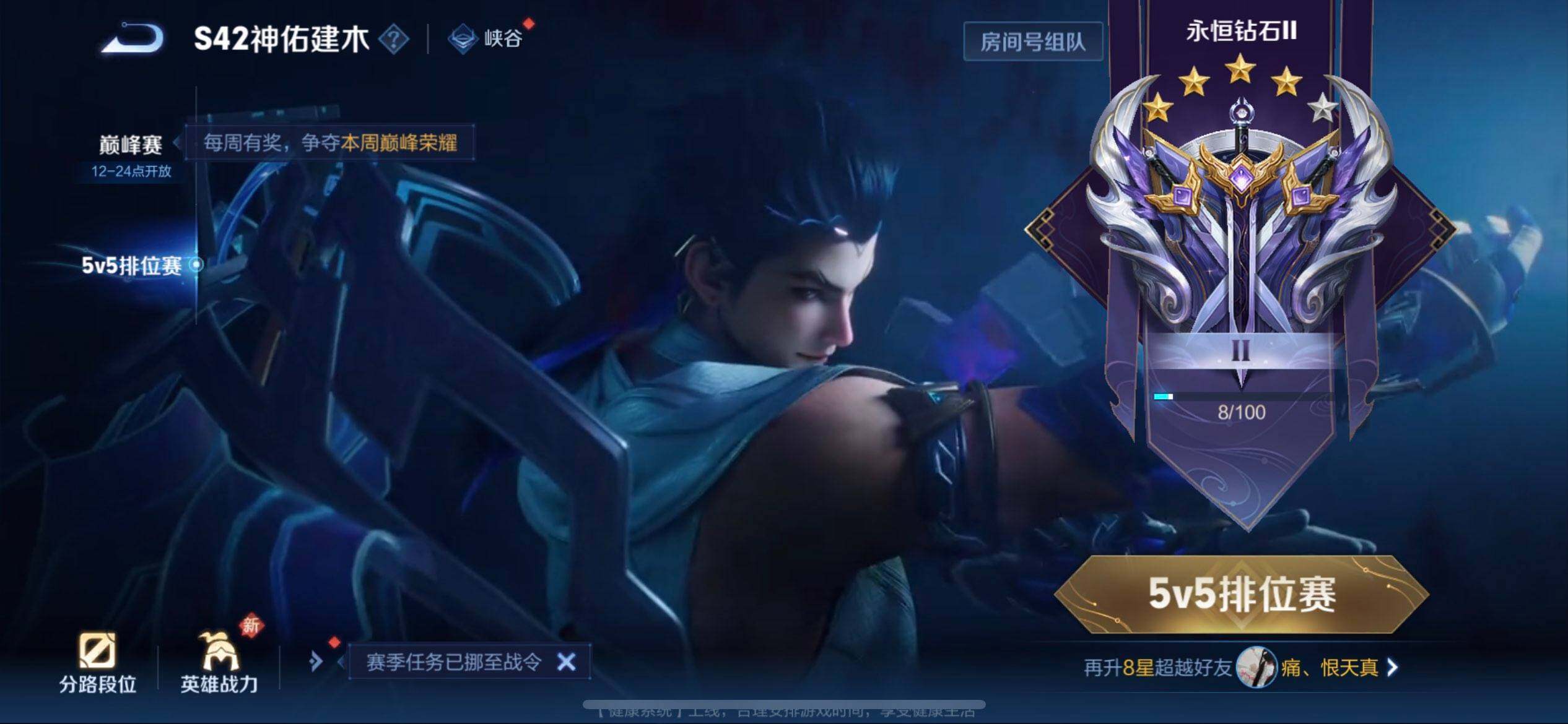 WZQM497954王者荣耀账号详情图15